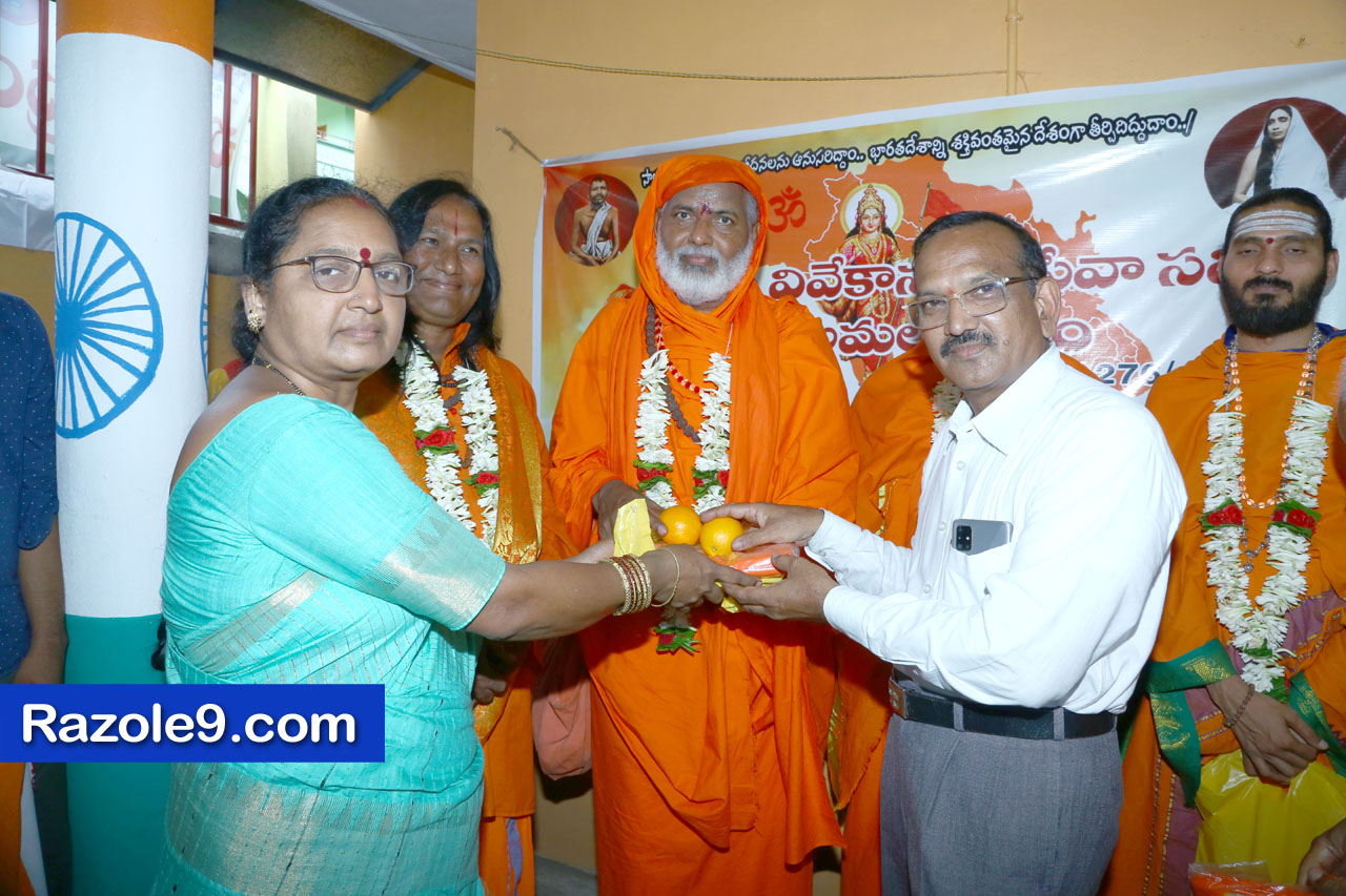 శ్రీ రామకోటి పూర్ణాహుతి మహోత్సవం - అమలాపురం
